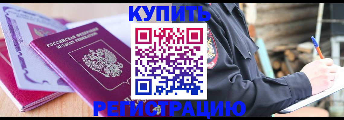 пропишу в квартире в Камешково