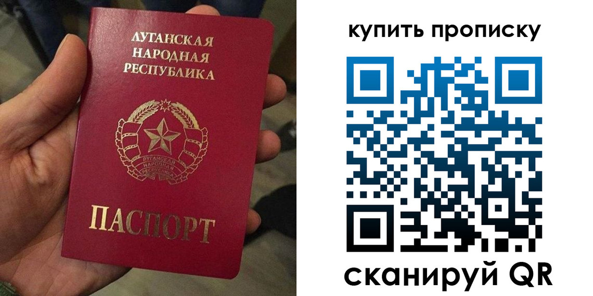 прописка для работы в Камешково