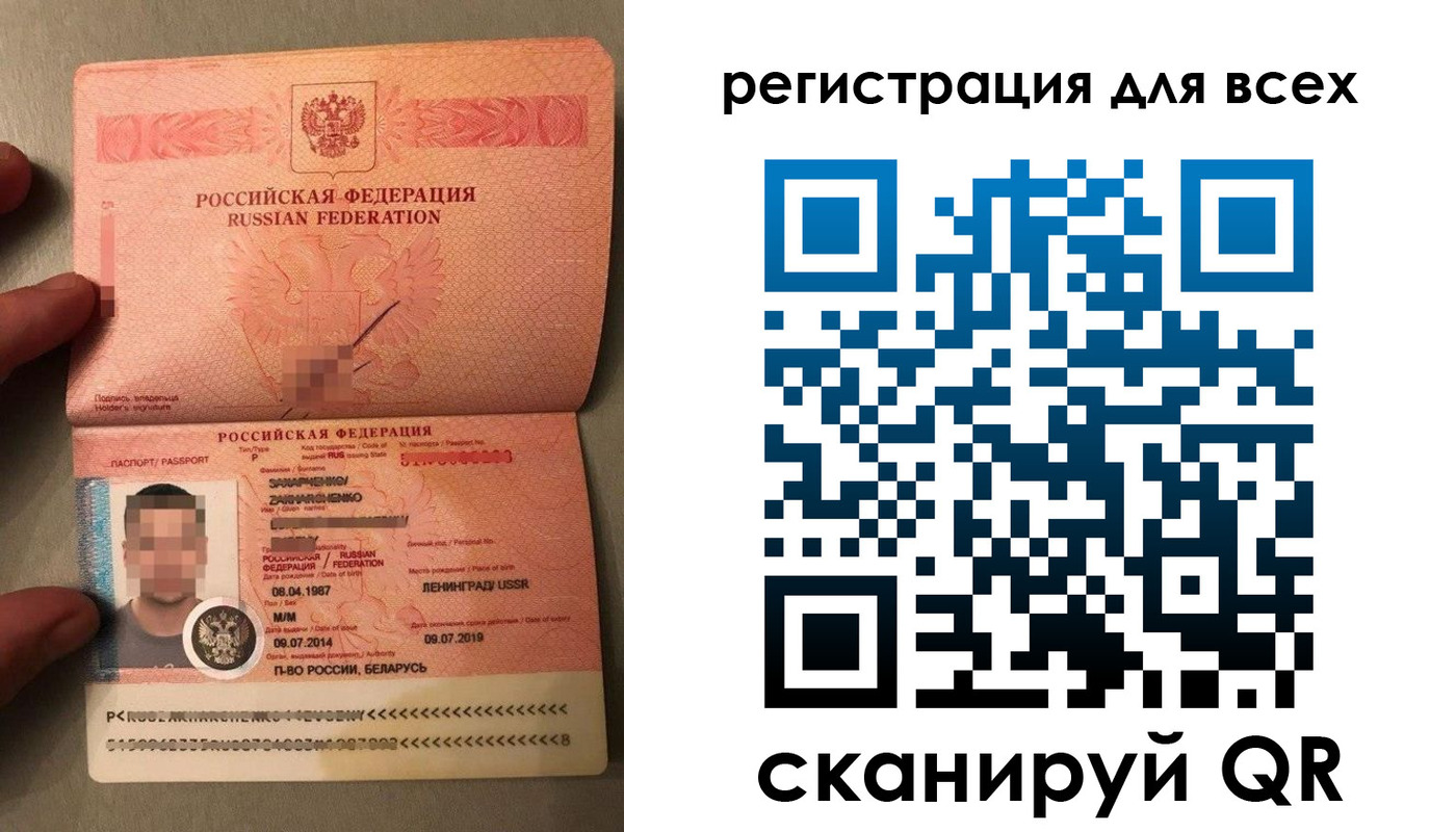 прописка от собственника в Камешково