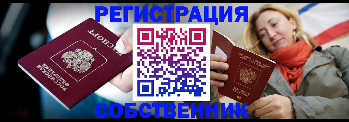 регистрация для дет. сада в Камешково