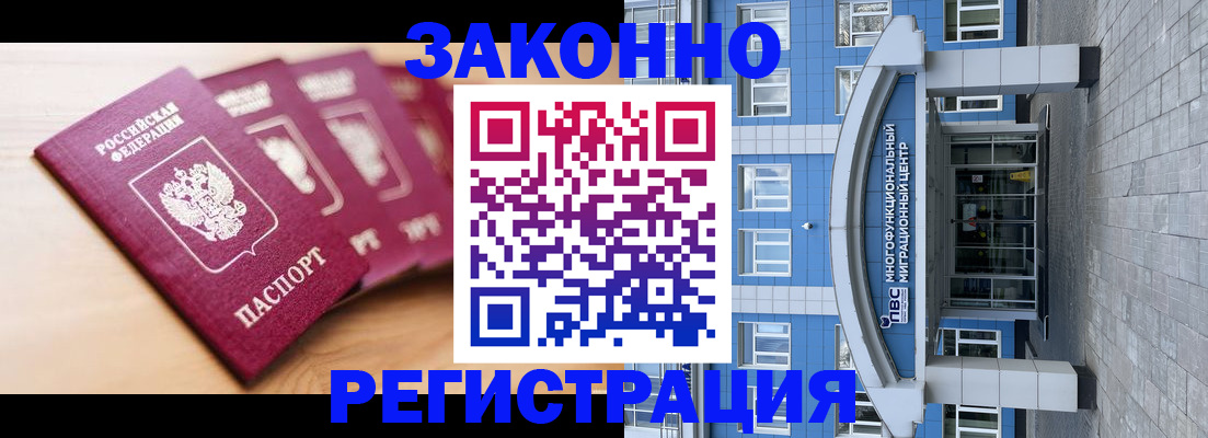 регистрация для школы в Камешково